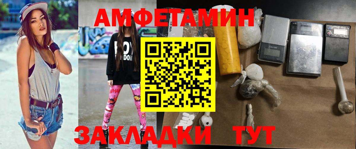 Мефедрон Кирово-Чепецк