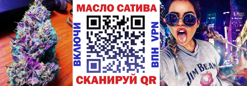 Дистиллят ТГК жижа  продажа наркотиков  Кирово-Чепецк 