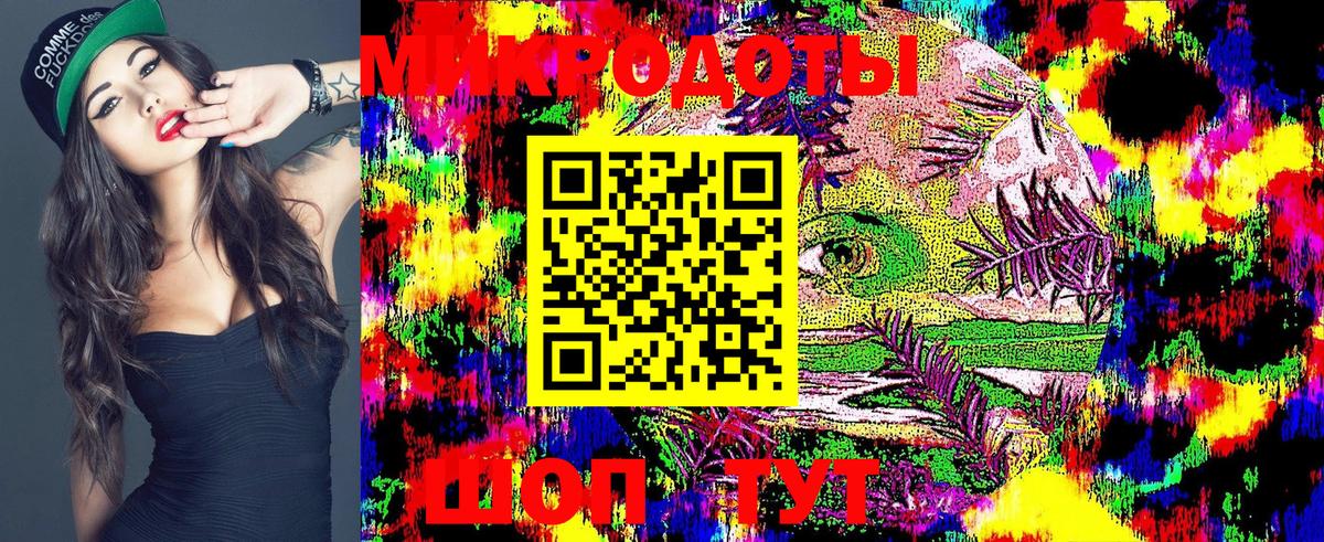 Псилоцибиновые грибы Magic Shrooms Кирово-Чепецк